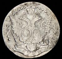 20 копеек 1778 года