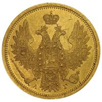 5 рублей 1853 года СПБ АГ