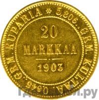 20 марок 1903 года L Для Финляндии