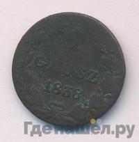 1 грош 1838 года
