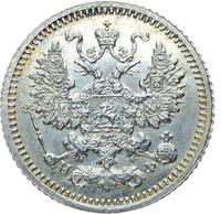 5 копеек 1880 года