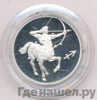 2 рубля 2002 года СПМД