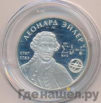 2 рубля 2007 года ММД