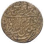 25 рублей 1920 года