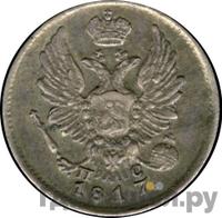 5 копеек 1817 года СПБ ПС