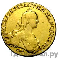 10 рублей 1776 года СПБ