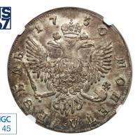 1 рубль 1750 года