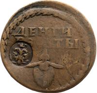 Бородовой знак 1705 года