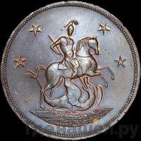 4 копейки 1761 года