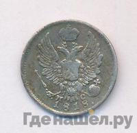 5 копеек 1818 года СПБ ПС