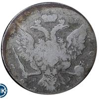 1 рубль 1764 года