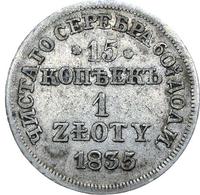 15 копеек - 1 злотый 1835 года
