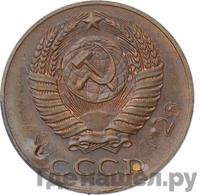 50 копеек 1956 года