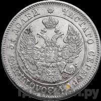 25 копеек - 50 грошей 1848 года МW Русско-Польские