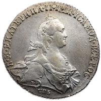1 рубль 1773 года
