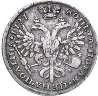 Полтина 1727 года