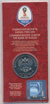 25 рублей 2018 года  Чемпионат мира по футболу FIFA - Кубок