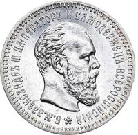 25 копеек 1887 года АГ