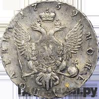 Полтина 1759 года