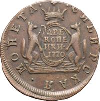 2 копейки 1770 года