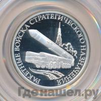 1 рубль 2011 года ММД