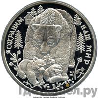 100 рублей 1995 года ЛМД