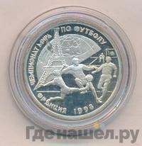 1 рубль 1997 года ЛМД