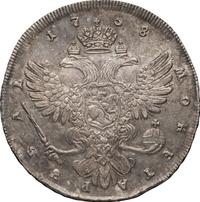 1 рубль 1738 года
