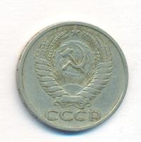50 копеек 1966 года