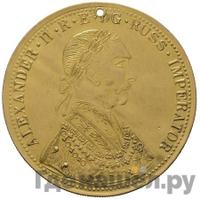 4 дуката 1905 года  Австрийские дукаты