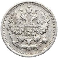 5 копеек 1892 года СПБ АГ