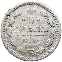 5 копеек 1892 года СПБ АГ
