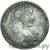 Полтина 1731 года