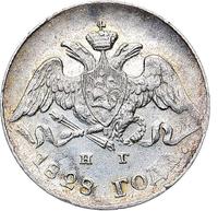 5 копеек 1828 года СПБ НГ