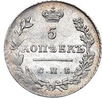 5 копеек 1828 года СПБ НГ
