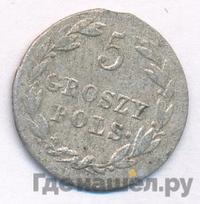 5 грошей 1819 года