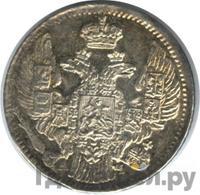 5 копеек 1842 года СПБ АЧ