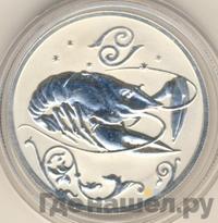 2 рубля 2005 года ММД