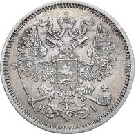 20 копеек 1867 года