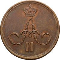 1 копейка 1861 года