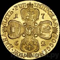 5 рублей 1762 года  Петра 3