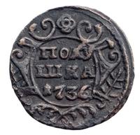 Полушка 1736 года