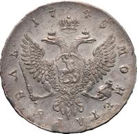 1 рубль 1745 года