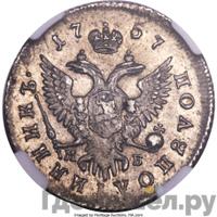 Полуполтинник 1757 года ММД МБ