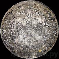 Рубль 1654 года