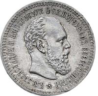 25 копеек 1887 года АГ