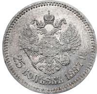 25 копеек 1887 года АГ