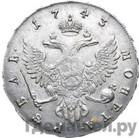 Червонец 1743 года