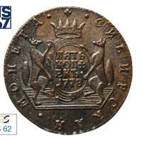 5 копеек 1778 года