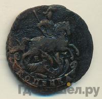 1 копейка 1791 года ЕМ